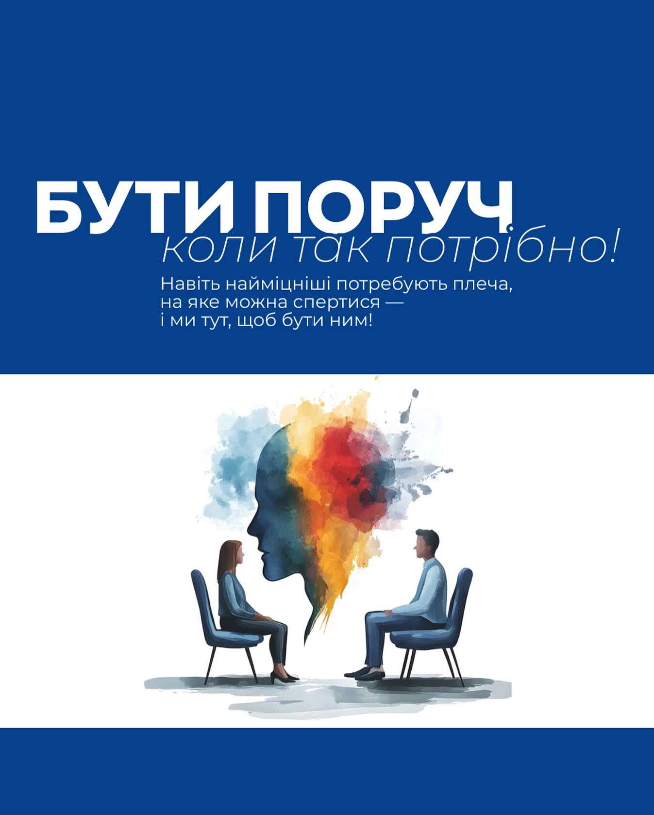 Як психотерапевту взаємодіяти з людиною в залежності під час психозу?
