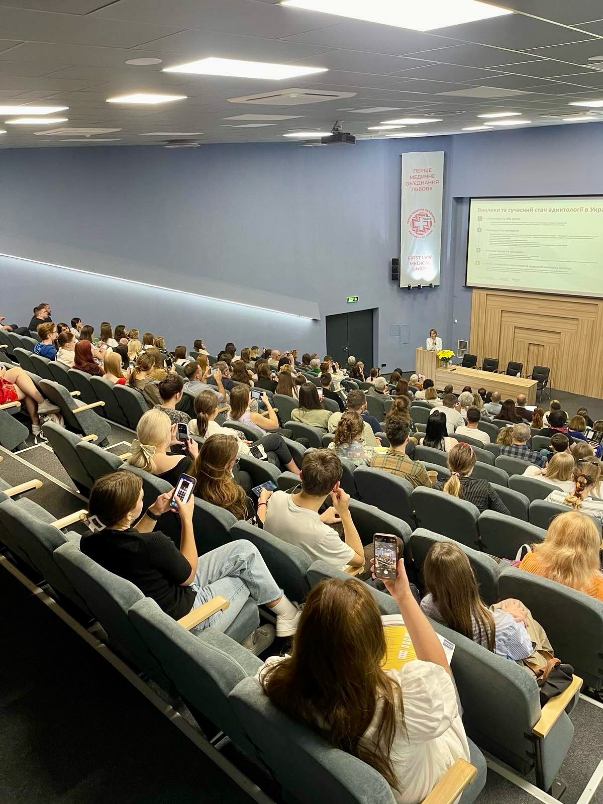 «Психотерапія адикції. Перспективи подальших кроків»